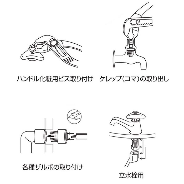 タテカランプライヤ KT | 設備・配管工具 | 作業・設備・配管工具